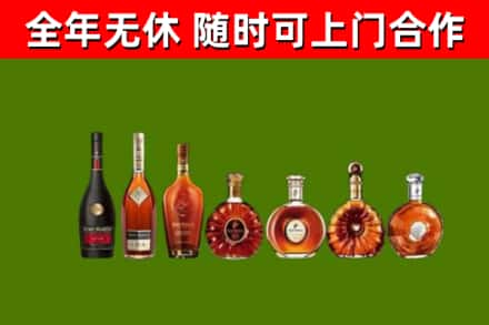 临海烟酒回收洋酒价格.jpg