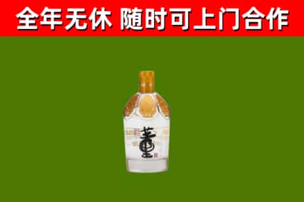临海烟酒回收董酒.jpg