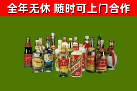 临海回收白酒